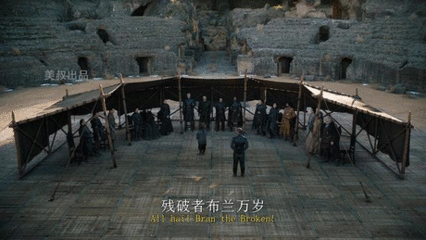 权力的游戏 攻略结局是什么