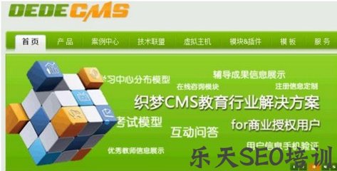小鑫优化:什么样的建站程序才更有利于SEO?