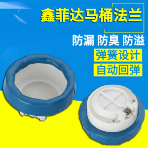 马桶防反水止回阀