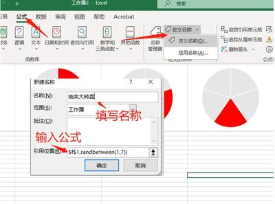 c winform 抽奖程序