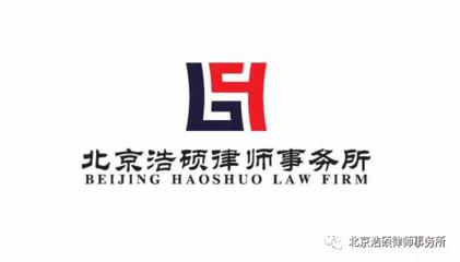 北京阳光律师事务所