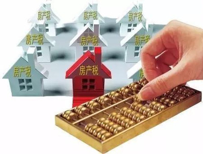 房地产企业房产税