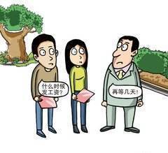 家教合法吗