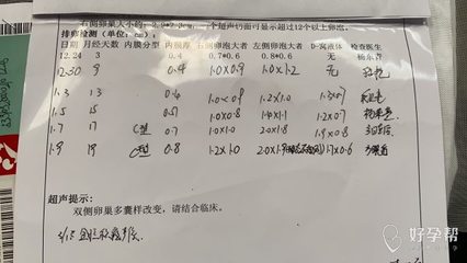 月经两个月来三次正常吗