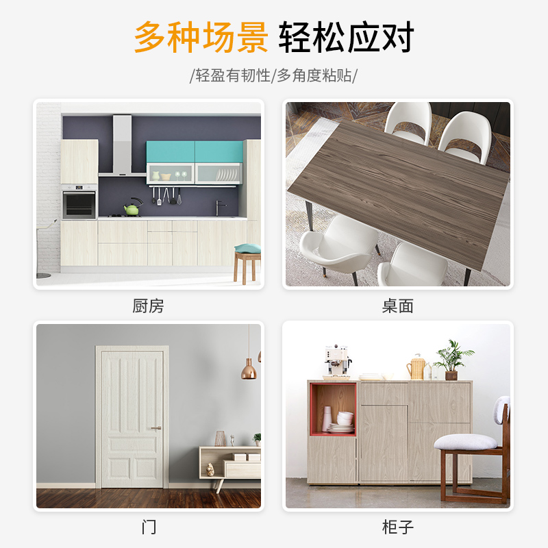 旧家具翻新贴纸技巧