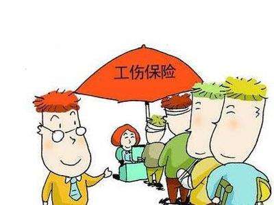 工伤伤残鉴定赔偿