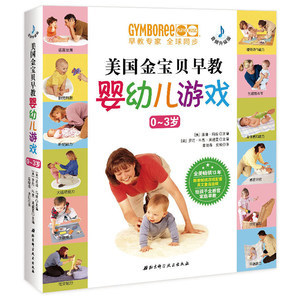 三岁宝宝可以学什么