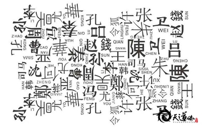 溢字取名好不好