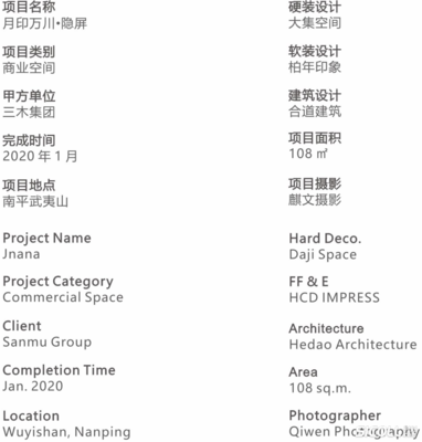 设计单位名称