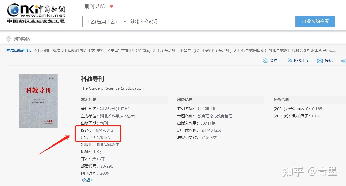 三个字国家名字大全