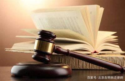 违建律师咨询