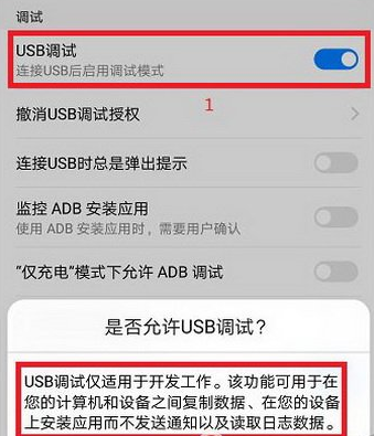 移动硬盘连接不上电脑