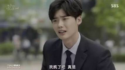 梦见自己找工作被拒绝
