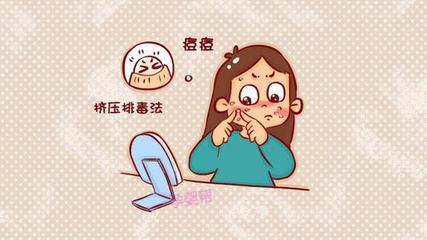 产后脸上长痘痘用什么药