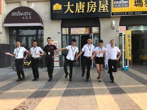 成都房屋中介公司排名