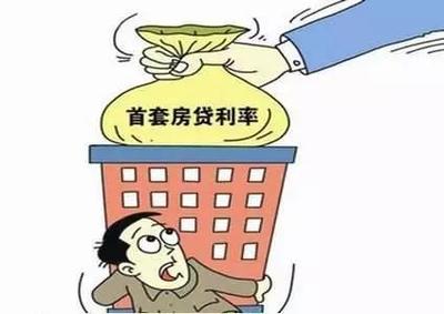 有房贷还能抵押贷款吗