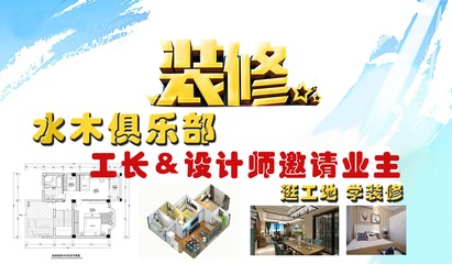 装修设计师要学多久