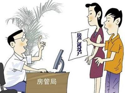 60万房子过户费多少钱