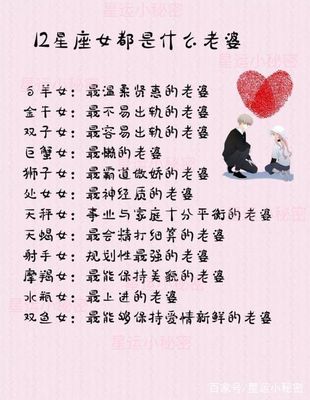 什么星座最温柔