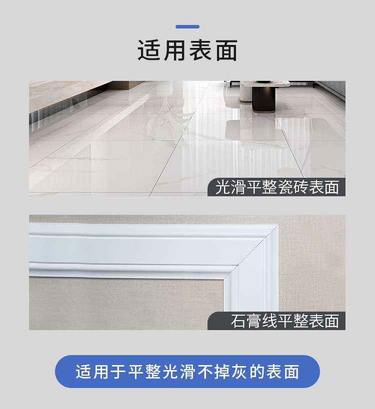 橱柜边条开了拿什么粘补