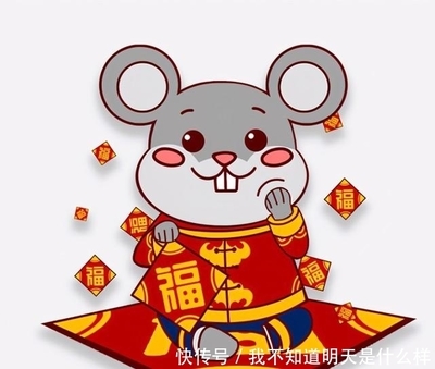 鼠与什么生肖相合