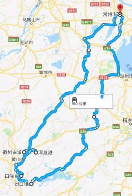 芜湖到杭州多少公里