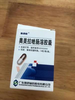 怀孕可以吃奥美拉挫吗