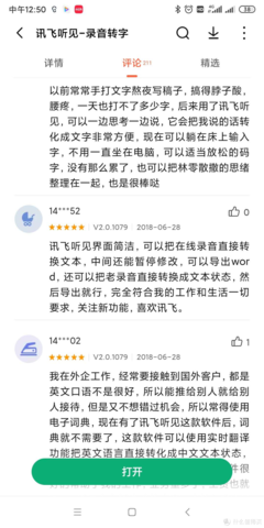读2600字稿子怎么收费