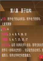 h=E2一E1是什么意思