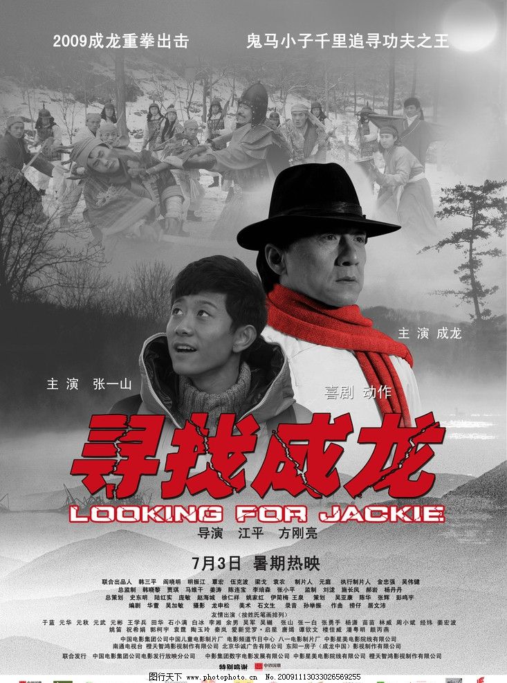 剧照