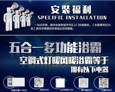 飞雕集成吊顶户外广告