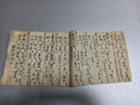 用中药洗痘痘的药方