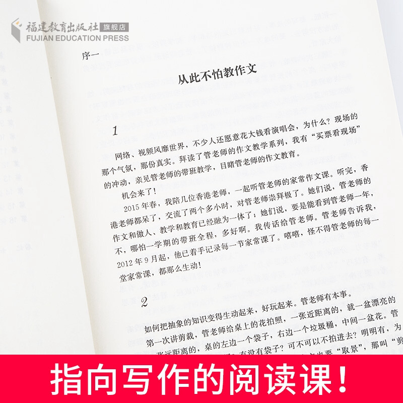 四年级社会实践作文300字怎么写