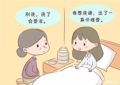 月子期头疼