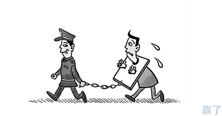 敲诈勒索罪的司法解释