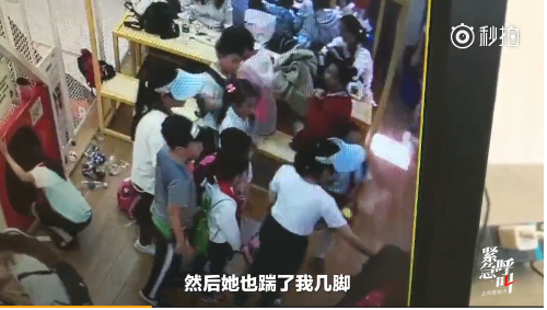 9岁女孩怀孕