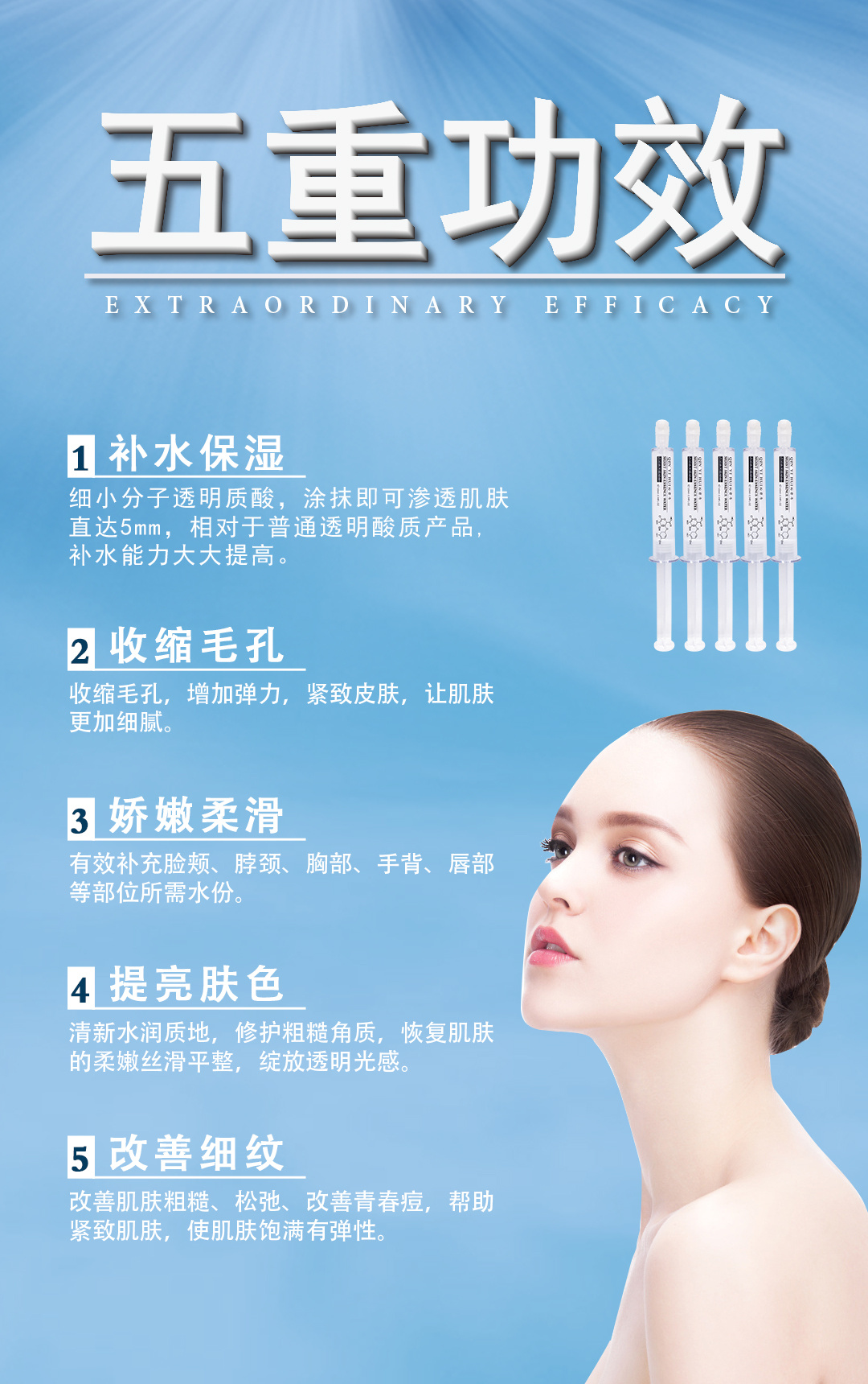 水光针第一次什么改变