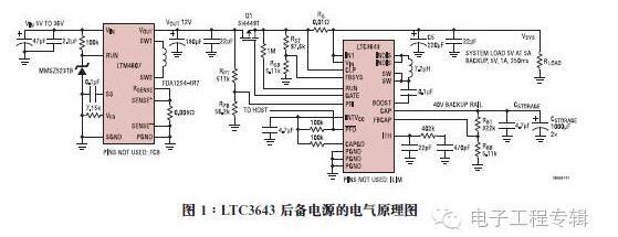 稳压器升压是什么原理