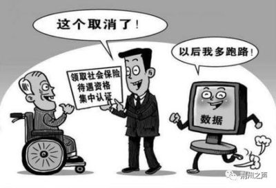 退休地点规定