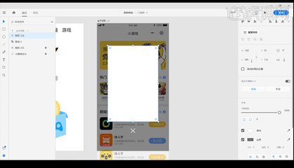 小程序画布画板