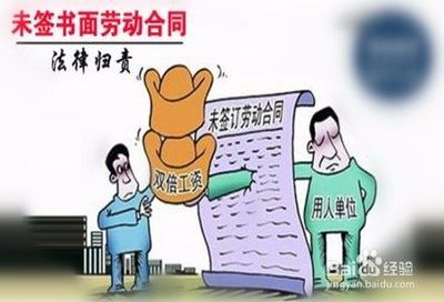 公司没给我劳动合同