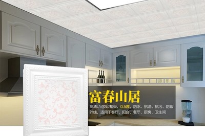 集成吊顶厨房门头留多高
