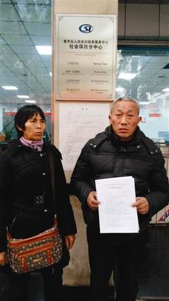 员工工伤一次性赔偿协议