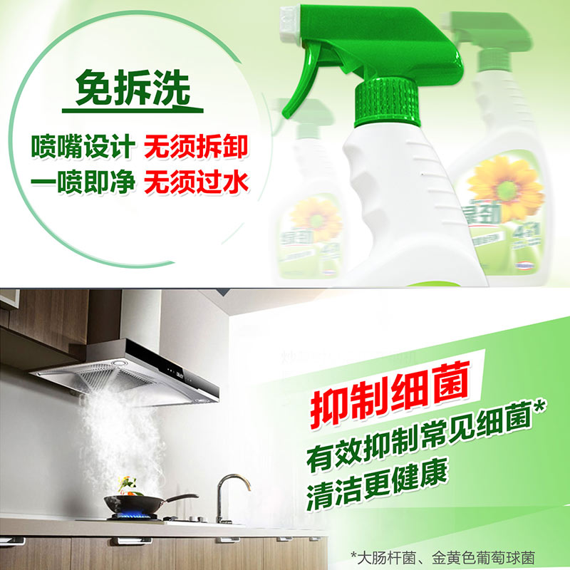厨房油烟吸收 液体吸收