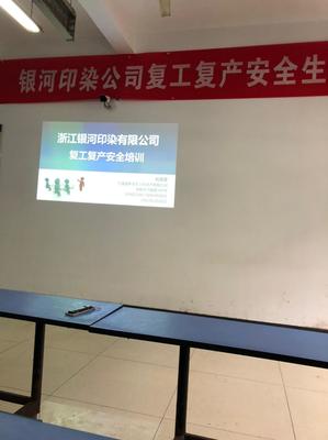 余姚律师事务所