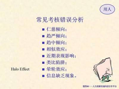 如何避免趋中效应