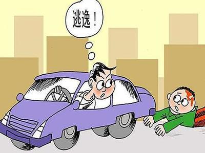 撞人逃逸致人轻伤怎么处罚