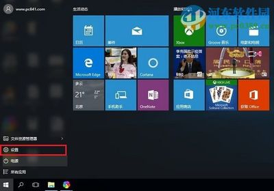 电脑win10平板模式