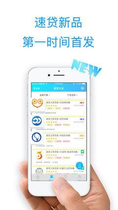 贷款之家
