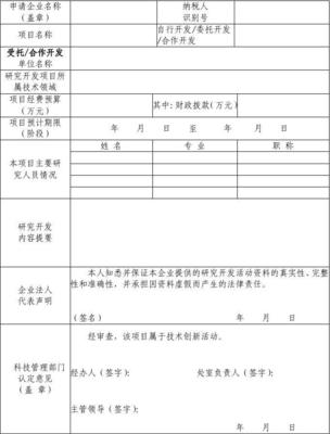 合作计划书怎么写